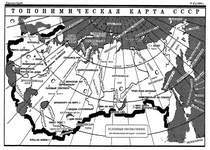  Карта постсоветского пространства 